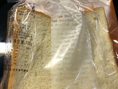 -BreadTalk面包新语·烘焙蛋糕(星河城店)