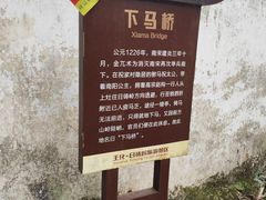 -会稽山峡洞漂流-上青古道