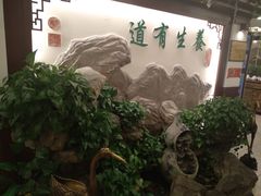 -钦善斋(武侯祠店)