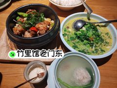 -竹里馆·淮扬菜·功夫茶(老门东店)