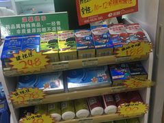 -海王星辰健康药房(鼓东店)