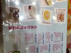 菜单-甜心妈妈·榴莲星级糖水(北京路总店)
