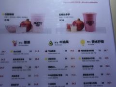 -Jazcu珍仕菓鲜榨果汁(西单大悦城店)
