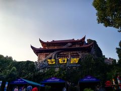 -横店影视城梦幻谷园区