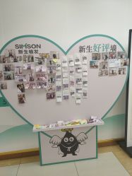 -新生植发·植养护一体