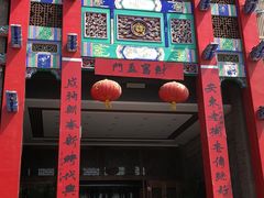 -棉小雪·雪棉豆沙(老安东街店)