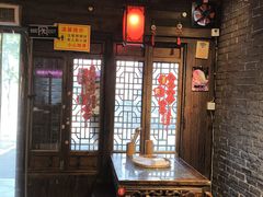 -欧阳小姐在成都(鼓楼店)