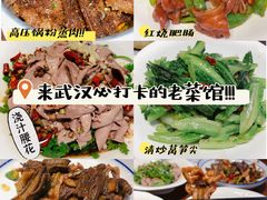 -董厨煨汤馆(车站路店)