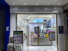 门面-雅克雅思(南湖东路店)