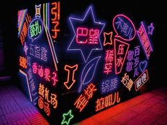 -即墨古城