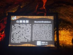 -富春桃源风景区