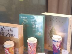 -长春堂顺时而饮(前门店)