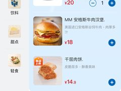 -山姆餐吧(南昌红谷滩印象城店)