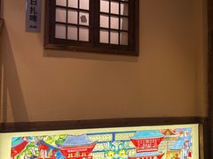 -炉胜·炉端烧·居酒屋