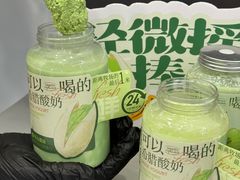 -白色日记·手作酸奶(麦凯乐店)