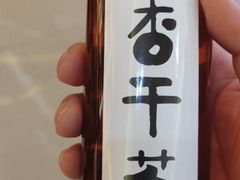 -重八牛府之小有名气(大望路店)
