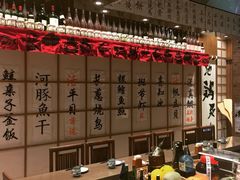 伊藤酒菜处-伊藤ITO(侨福芳草地购物中心店)