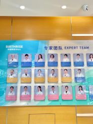 -杭州贝瑞斯美华妇儿医院·早孕·产检·儿科