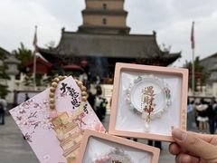 -大慈恩寺(大雁塔)
