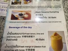 -Barrab restaurant Chiang Rai