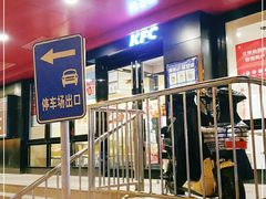 门面-肯德基(丰北路店)