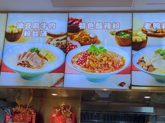 -小杨生煎(浦江欢乐颂店)