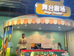 -酷嗒动物文化乐园(cutezoo西溪乐天城店)