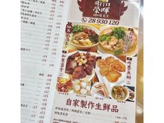 -荣晖咖啡美食(司打口店)