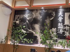 -味千拉面(广州白云机场T1西二店)