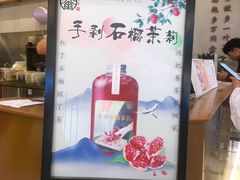 -眷茶(大卫城10楼店)