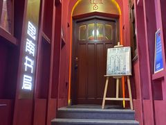 门面-思南书局(复兴中路店)