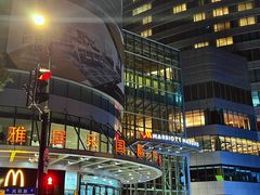 -上海雅居乐万豪侯爵酒店