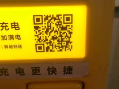 -白石龙音乐公园