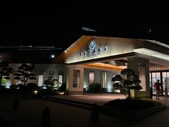 -扬州瘦西湖温泉