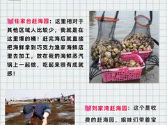 -巧克力渔家.小船海鲜胶东菜(万平口店)