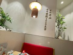 卡座-蜜桃餐厅·伴山(绿宝广场店)