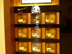 -满记甜品(日月光二店)