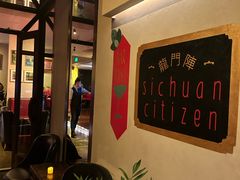 -龙门阵茶屋川菜馆(武康路店)