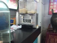 -樊记腊汁肉(竹笆市总店)