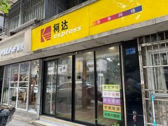 -柯达数码影像(淮海路店)