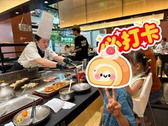 -大神太神·铁板烧(七宝领展广场店)