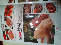 -黄埔华苑酒家(黄埔店)