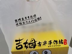 -吉姆大师傅(北京华联亦庄店)