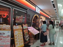 -探鱼·鲜青椒爽麻烤鱼(番禺万达店)