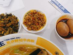 -粉小主·贵州酸汤牛肉粉(南京仙林金鹰店)