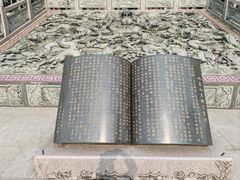 -仙岳公园