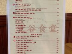-曼谷食堂·泰国家庭料理(丹桂路店)