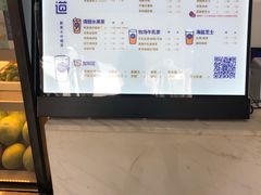 -茶百道(锦江华熙528店)