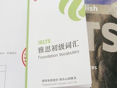 -启德考培雅思托福留学(香洲校区)