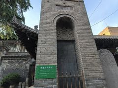 -大学习巷清真寺